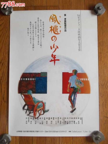 购买假台湾中华民国海军军官学校文凭毕业证