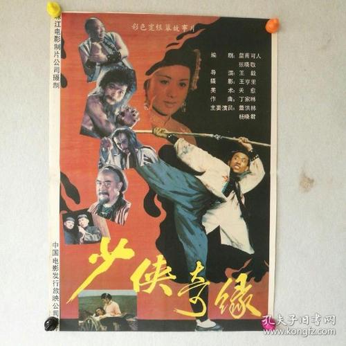 购买日本九州路德學院大學文凭
